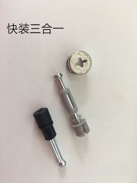 快装副本.jpg